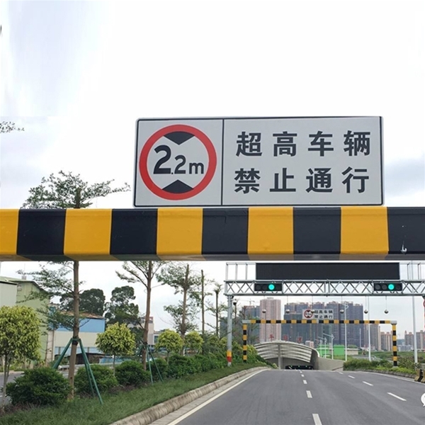 平凉车辆限高杆-LB-02