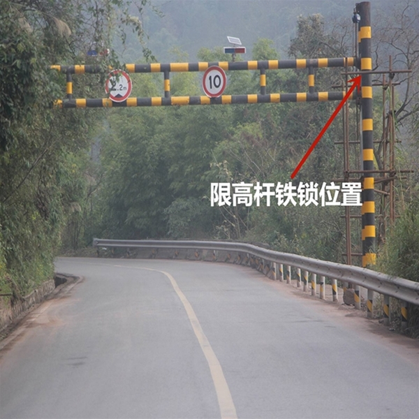 平凉限高杆-LB-03