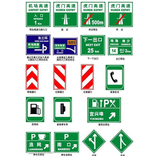 平凉标志牌-LB-06