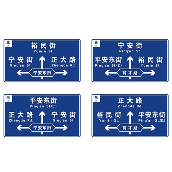 平凉标志牌-LB-04