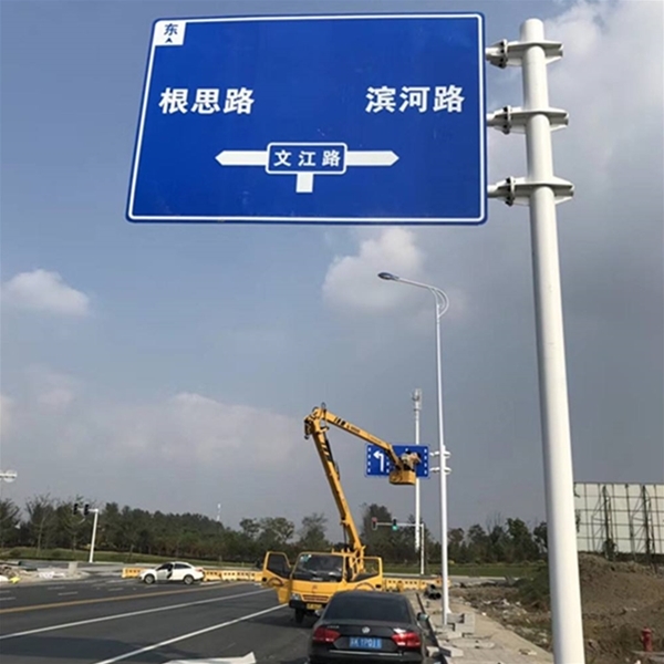 平凉标志牌-LB-03