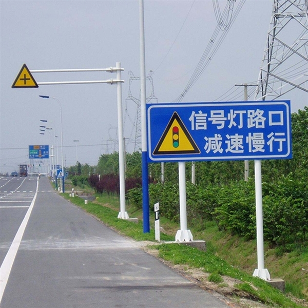 平凉标志牌-LB-01