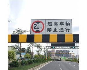 平凉车辆限高杆-LB-02
