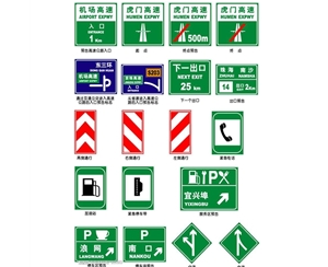 平凉标志牌-LB-06