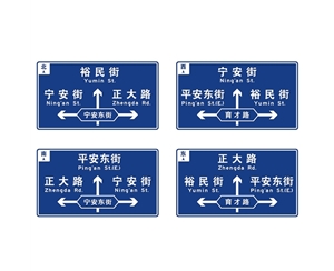 平凉标志牌-LB-04