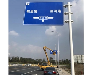 平凉标志牌-LB-03